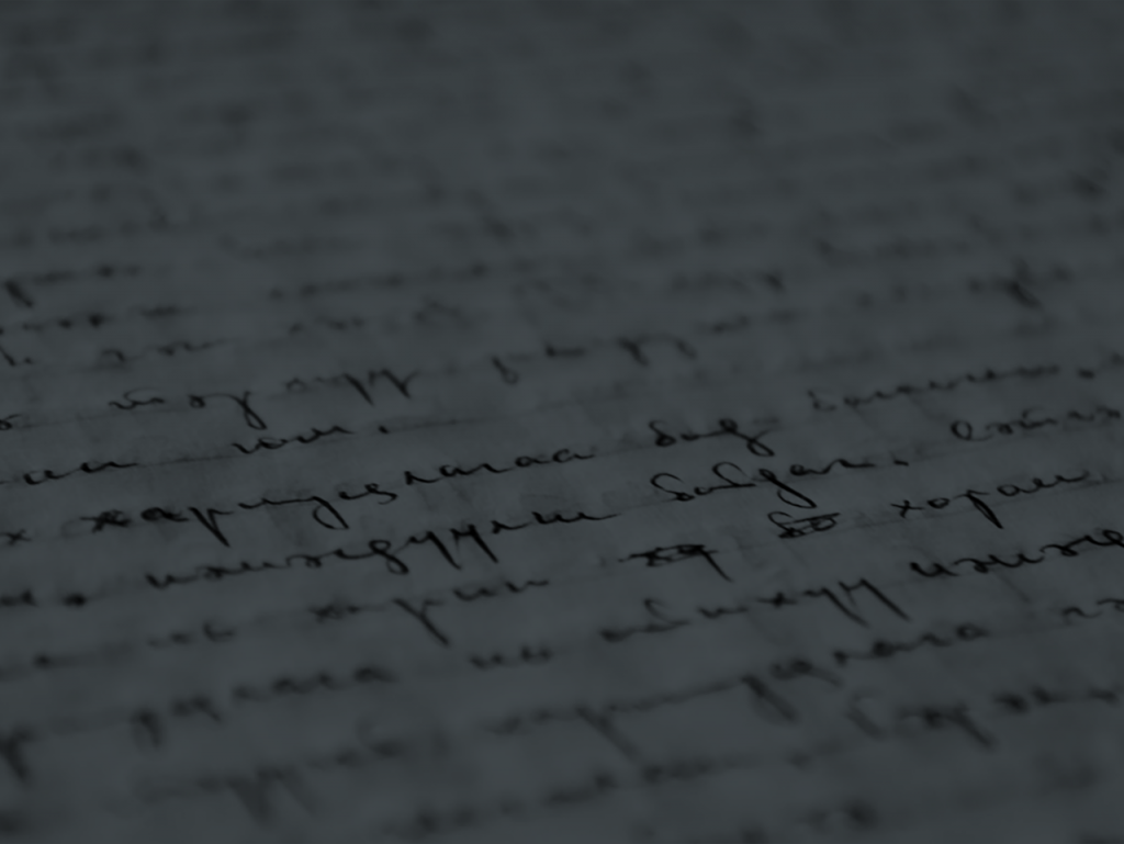 Written manuscript